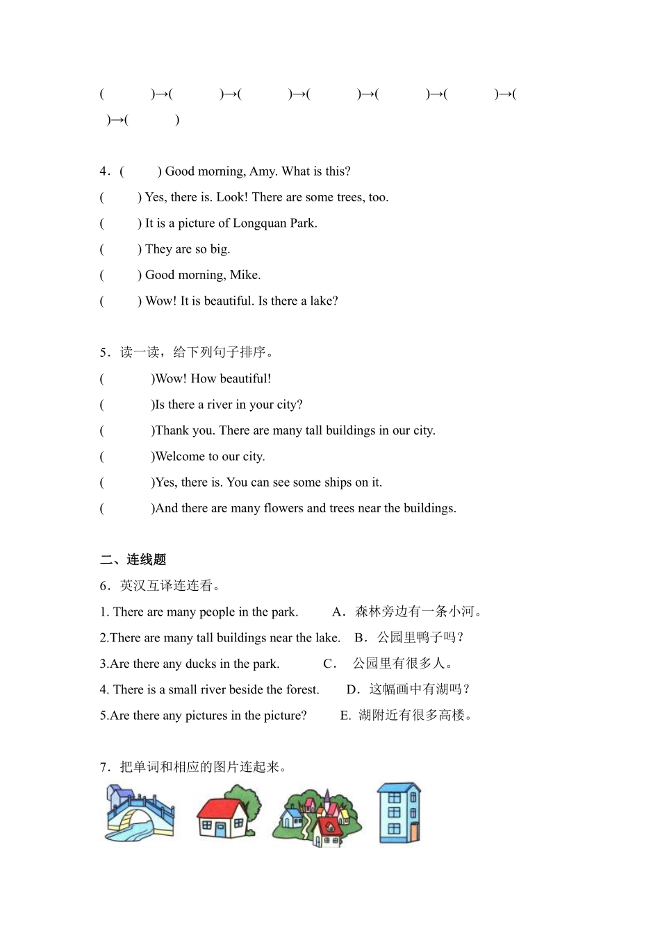 Unit6Inanaturepark题型专练排序+连线+连词成句+判断人教P含答案.pdf_第2页
