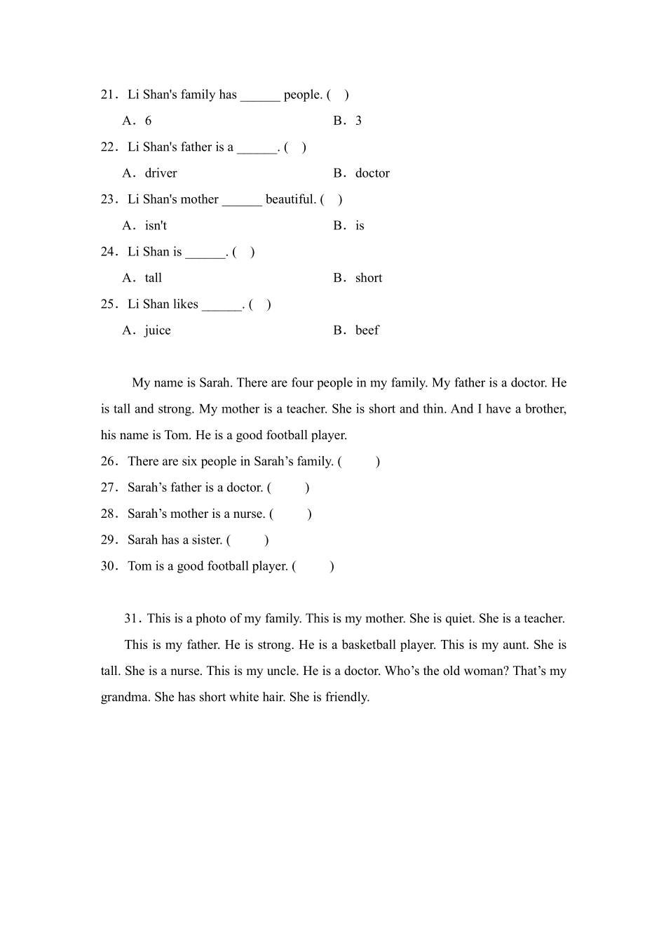 Unit6Meetmyfamily单元测试人教PEP版英语四年级上册含答案1.pdf_第3页