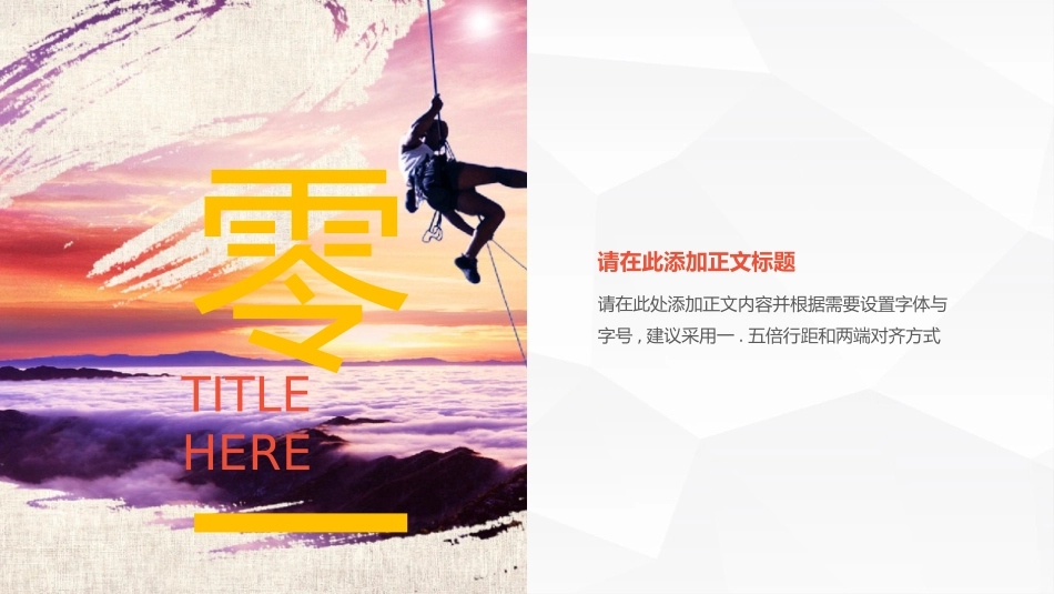 校园招聘会宣讲会7.pptx_第3页