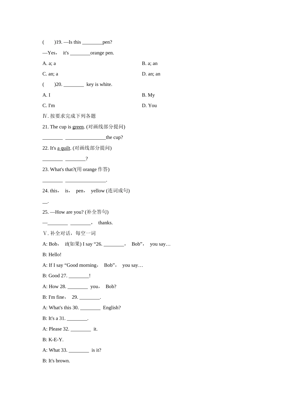 七年级上册英语人教版StarterUnit3练习试题测试卷含答案.docx_第2页