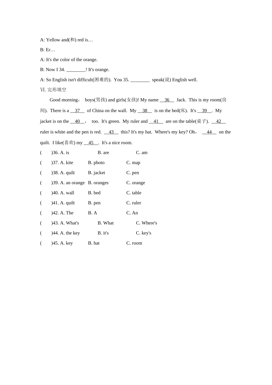 七年级上册英语人教版StarterUnit3练习试题测试卷含答案.docx_第3页
