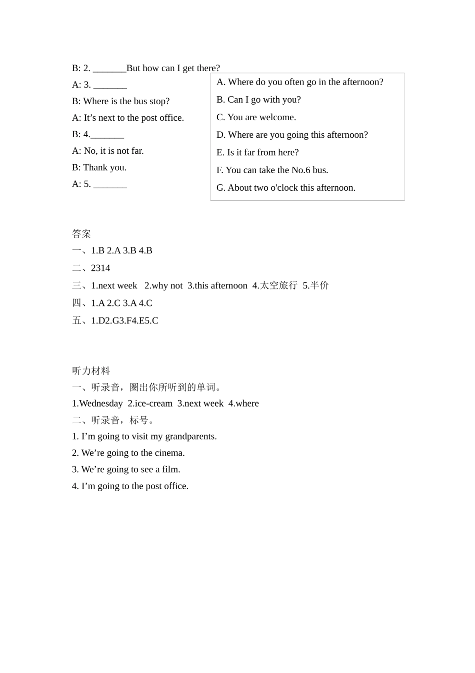 人教PEP版六年级英语上册Unit3PartB第二课时课时练含答案.docx_第2页