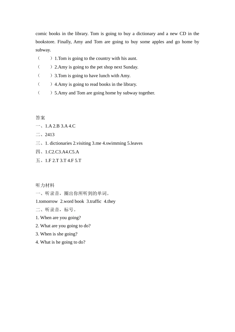 人教PEP版六年级英语上册Unit3PartB第四课时课时练含答案.docx_第2页