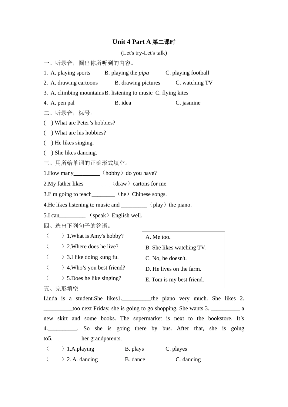 人教PEP版六年级英语上册Unit4PartA第二课时课时练含答案.docx_第1页