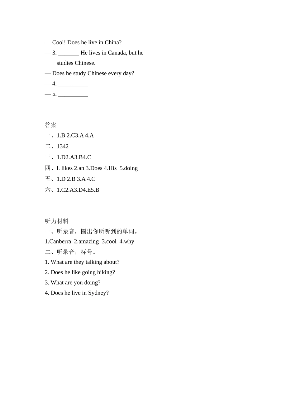 人教PEP版六年级英语上册Unit4PartB第二课时课时练含答案.docx_第2页