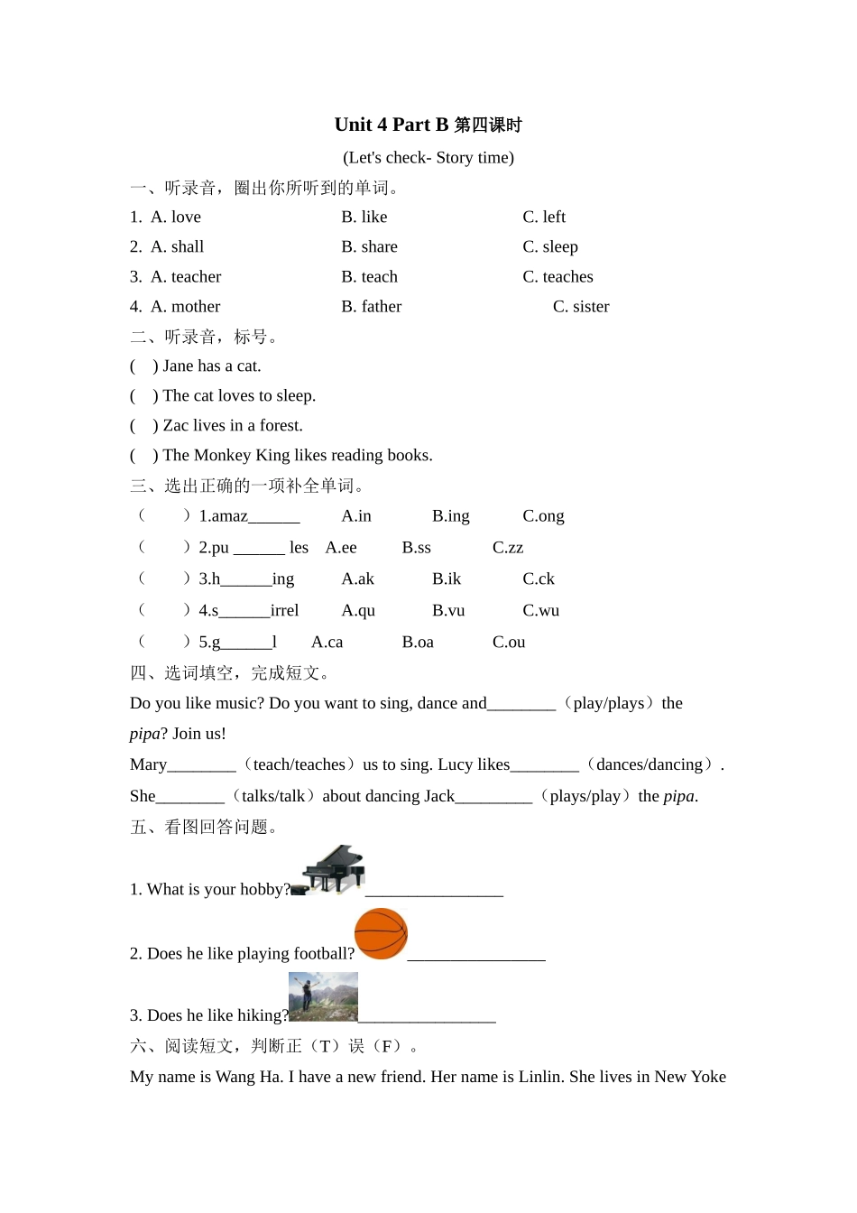 人教PEP版六年级英语上册Unit4PartB第四课时课时练含答案.docx_第1页