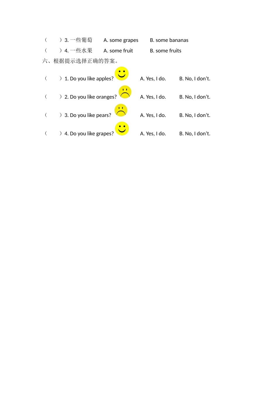 人教PEP版三年级英语下册Unit5PartB第三课时课时练含答案.docx_第2页