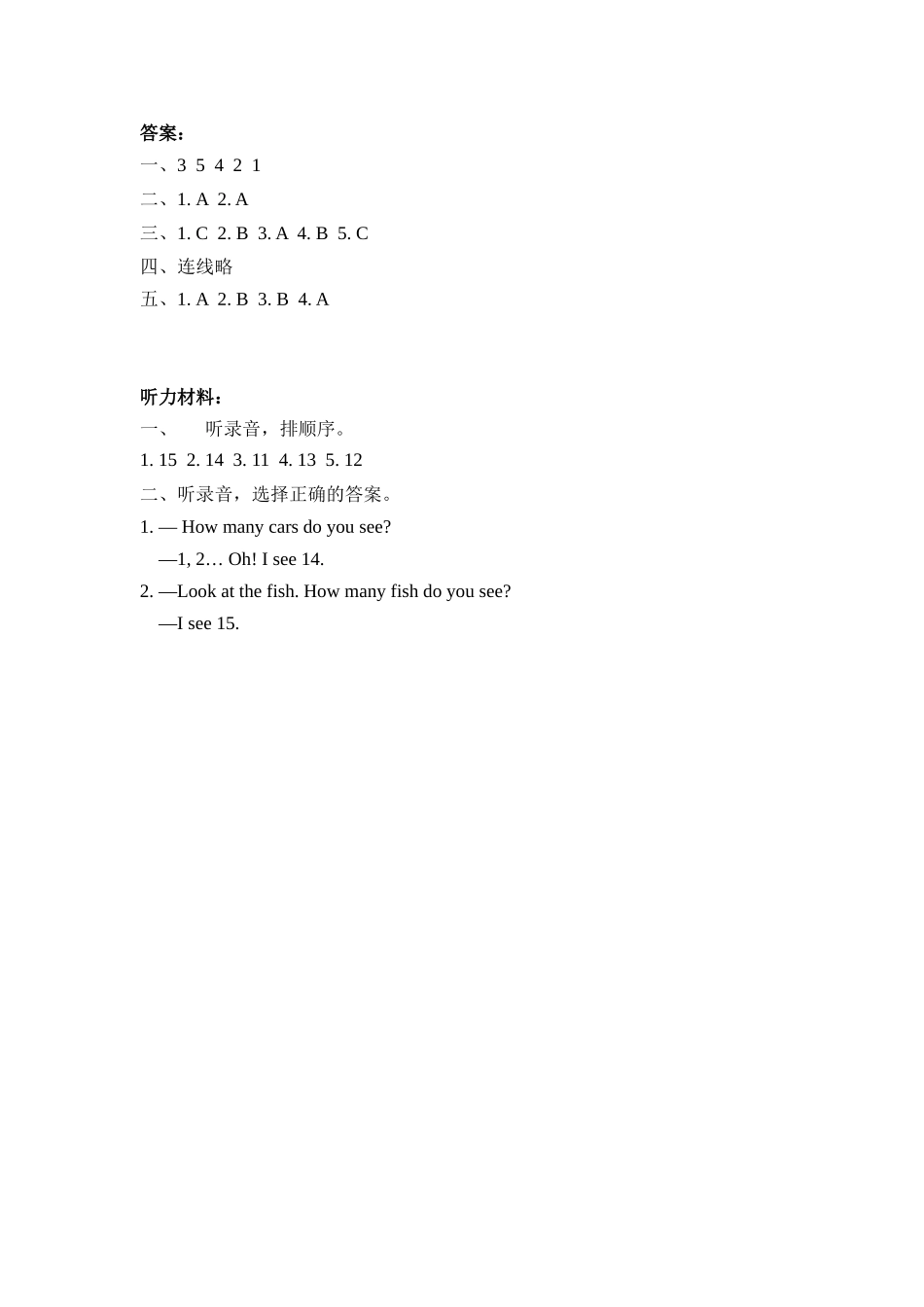人教PEP版三年级英语下册Unit6PartA第二课时课时练含答案.docx_第3页