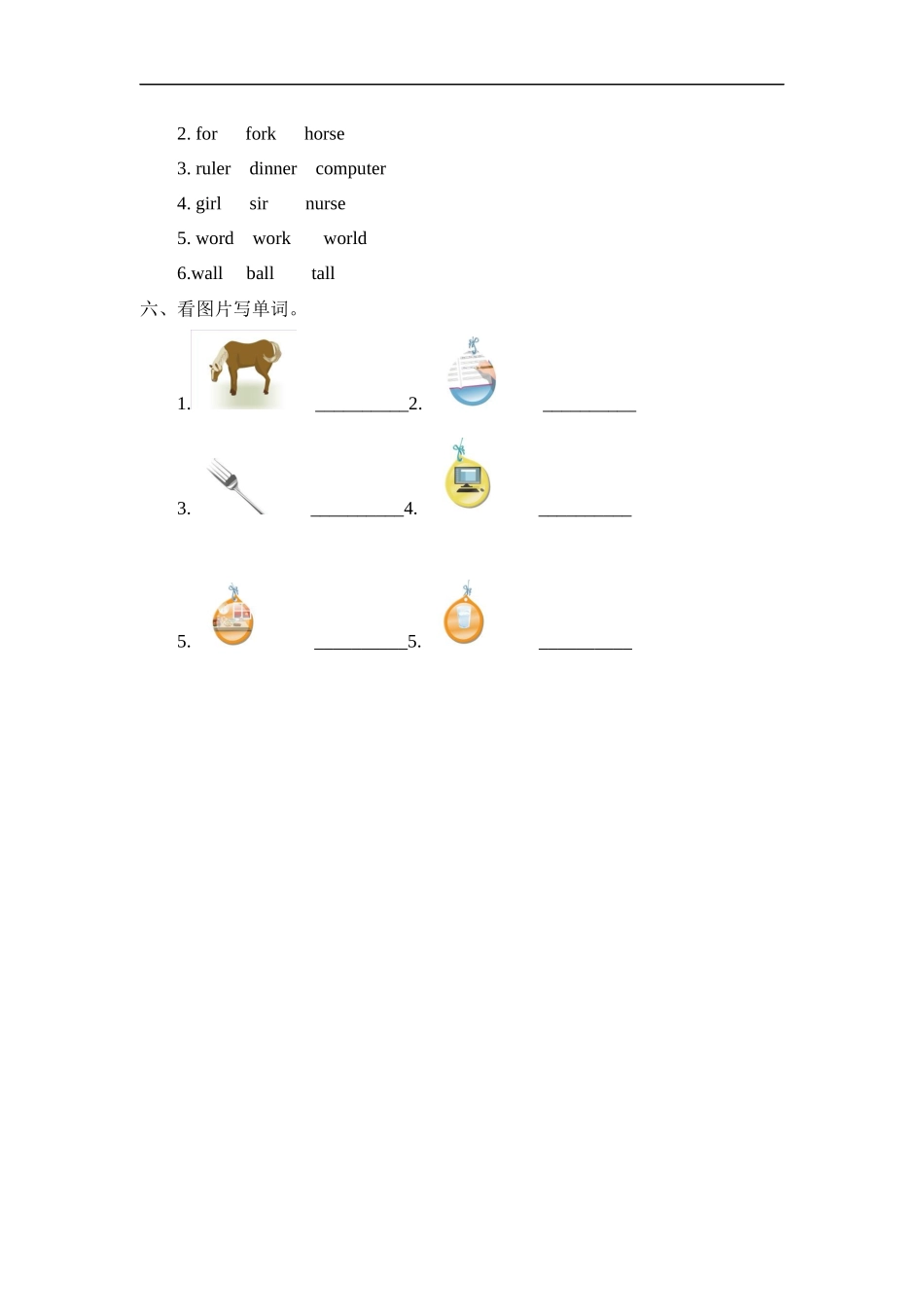 人教PEP版四年级英语下册Unit4PartA第三课时课时练含答案.docx_第2页