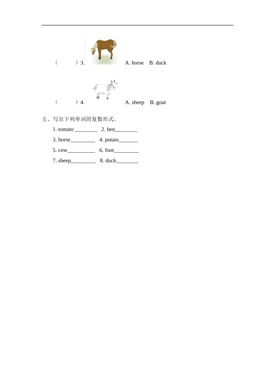 人教PEP版四年级英语下册Unit4PartB第二课时课时练含答案.docx_第2页