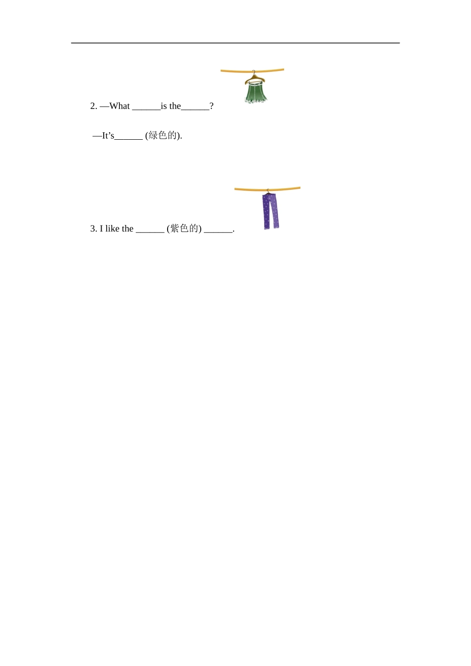 人教PEP版四年级英语下册Unit5PartA第三课时课时练含答案.docx_第2页