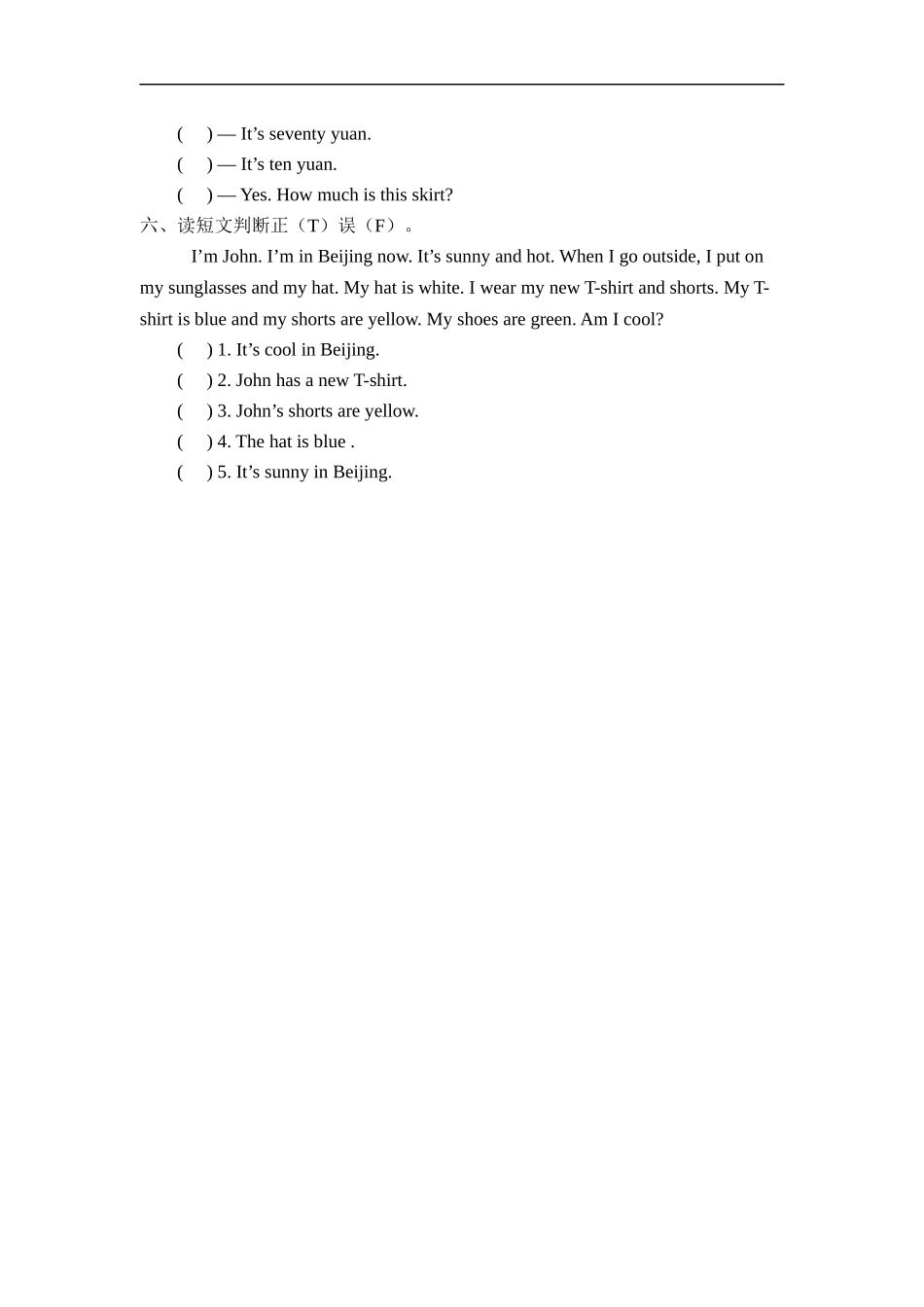 人教PEP版四年级英语下册Unit6PartB第二课时课时练含答案.docx_第2页