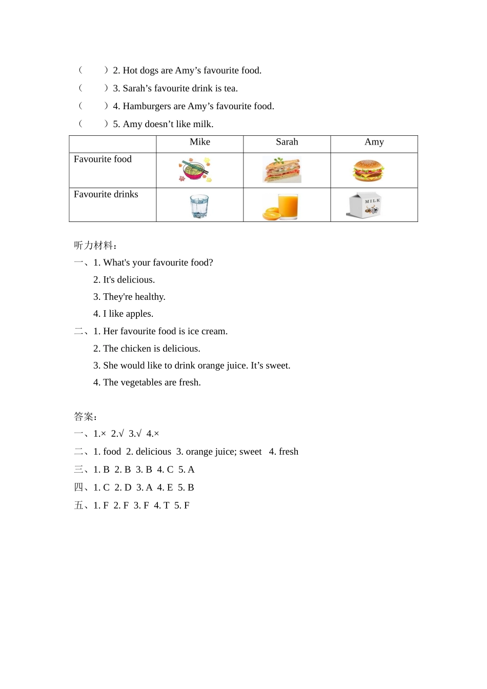 人教PEP版五年级英语上册Unit3PartB第二课时课时练含答案.docx_第2页