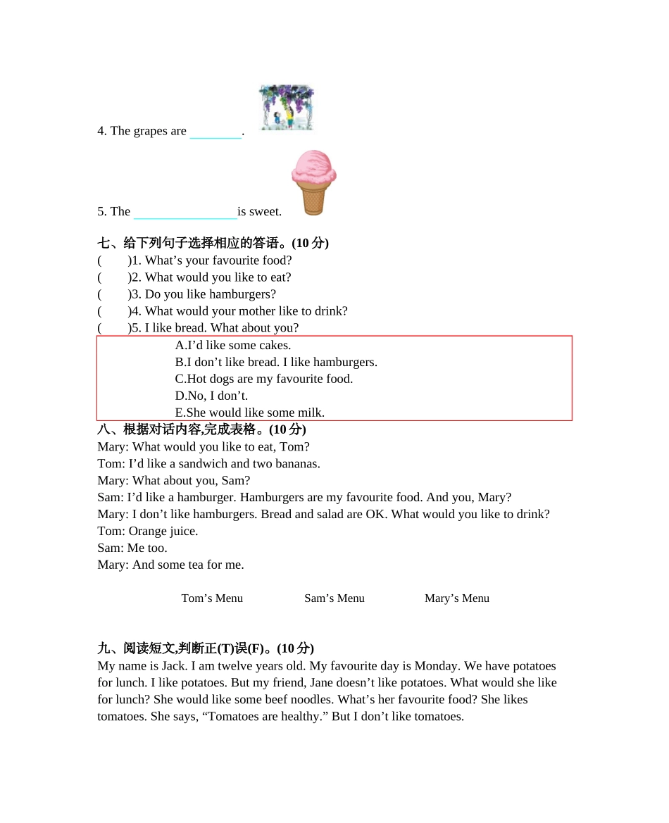人教PEP版五年级英语上册Unit3单元测试卷含答案.docx_第3页