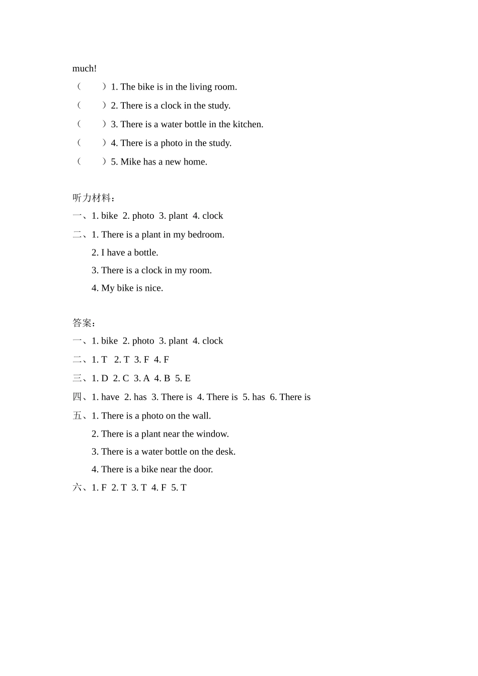 人教PEP版五年级英语上册Unit5PartA第二课时课时练含答案.docx_第2页
