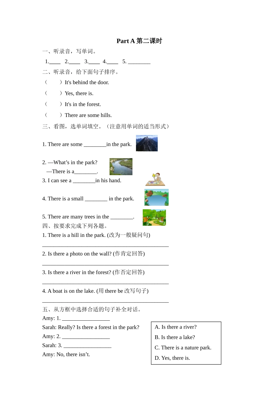 人教PEP版五年级英语上册Unit6PartA第二课时课时练含答案.docx_第1页