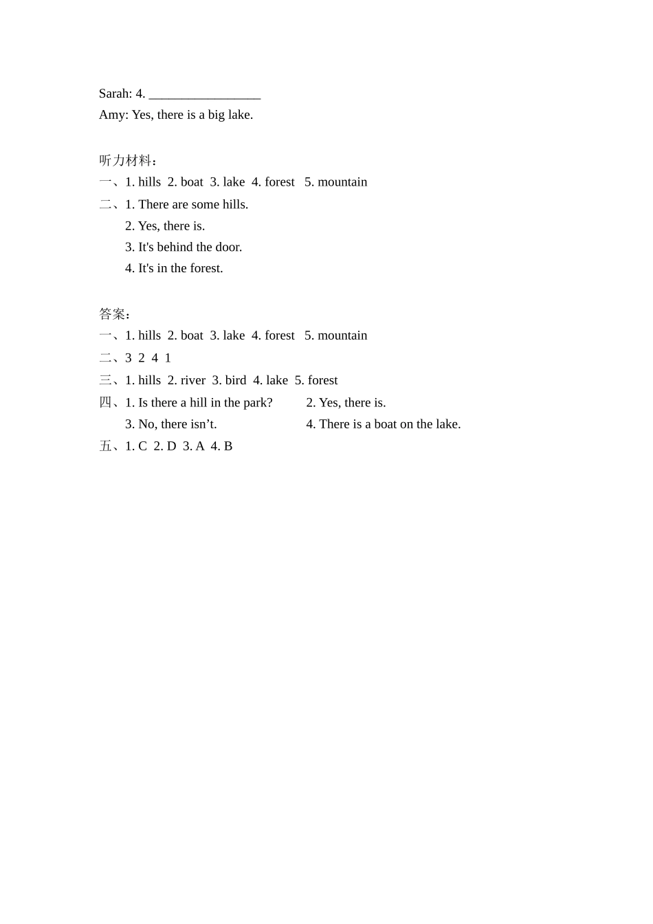 人教PEP版五年级英语上册Unit6PartA第二课时课时练含答案.docx_第2页