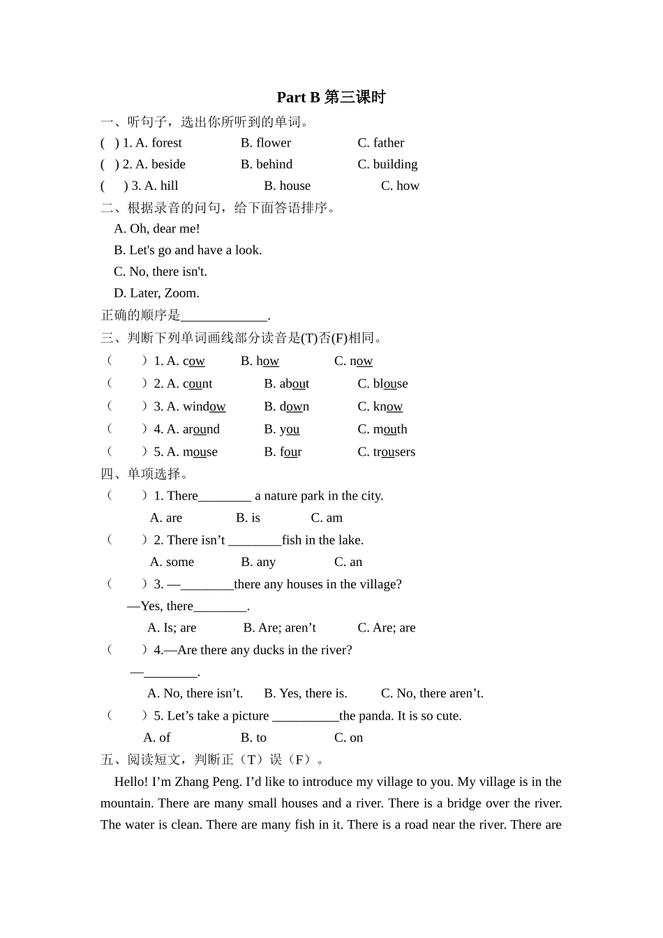 人教PEP版五年级英语上册Unit6PartB第三课时课时练含答案.docx_第1页