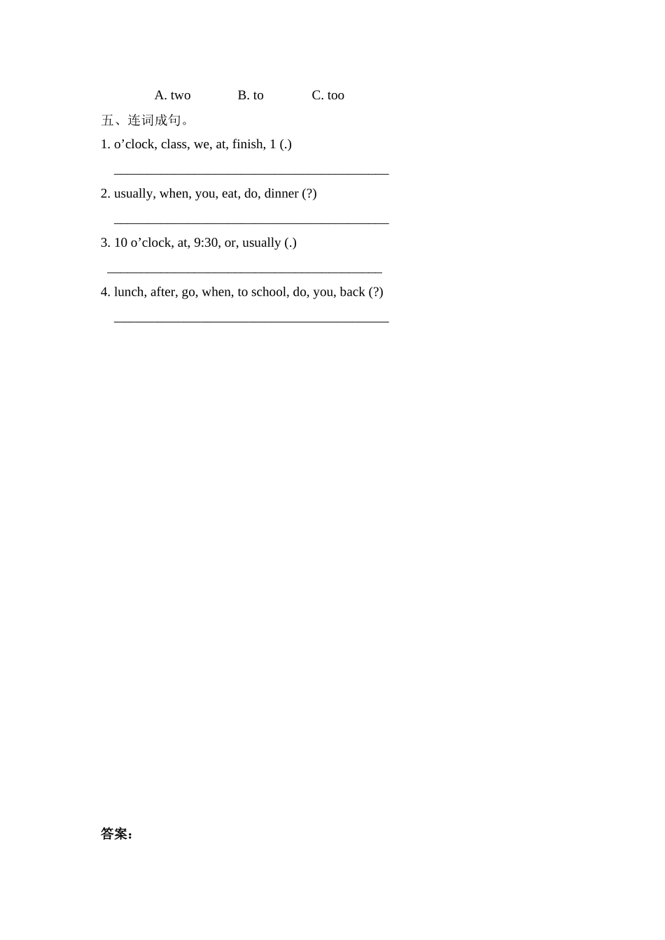 人教PEP版五年级英语下册Unit1PartA第一课时课时练含答案.docx_第2页