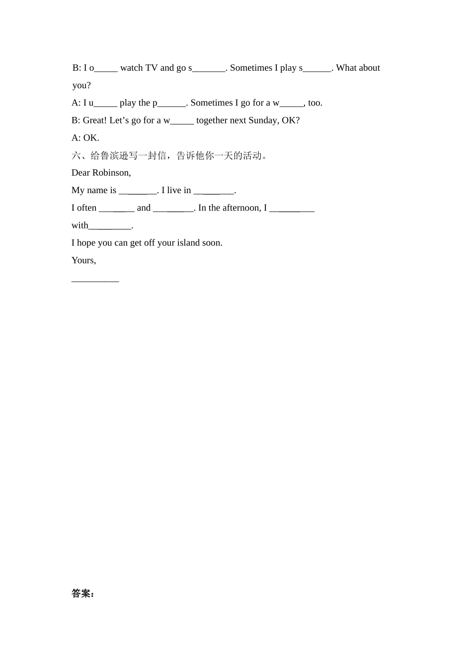 人教PEP版五年级英语下册Unit1PartB第三课时课时练含答案.docx_第2页