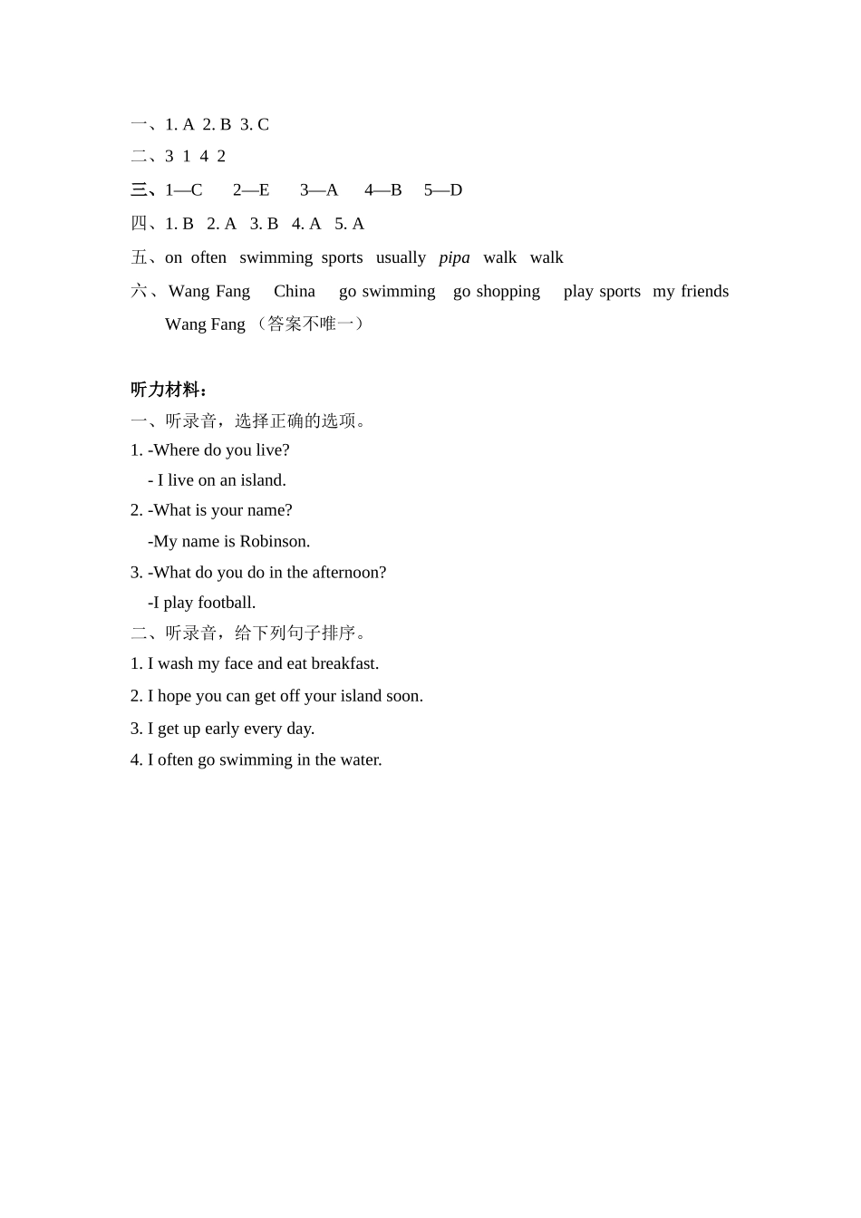 人教PEP版五年级英语下册Unit1PartB第三课时课时练含答案.docx_第3页