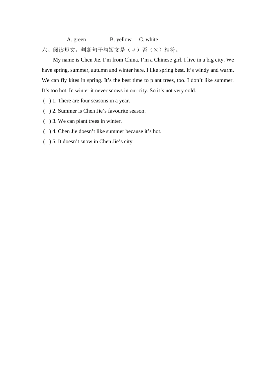 人教PEP版五年级英语下册Unit2PartA第二课时课时练含答案.docx_第2页