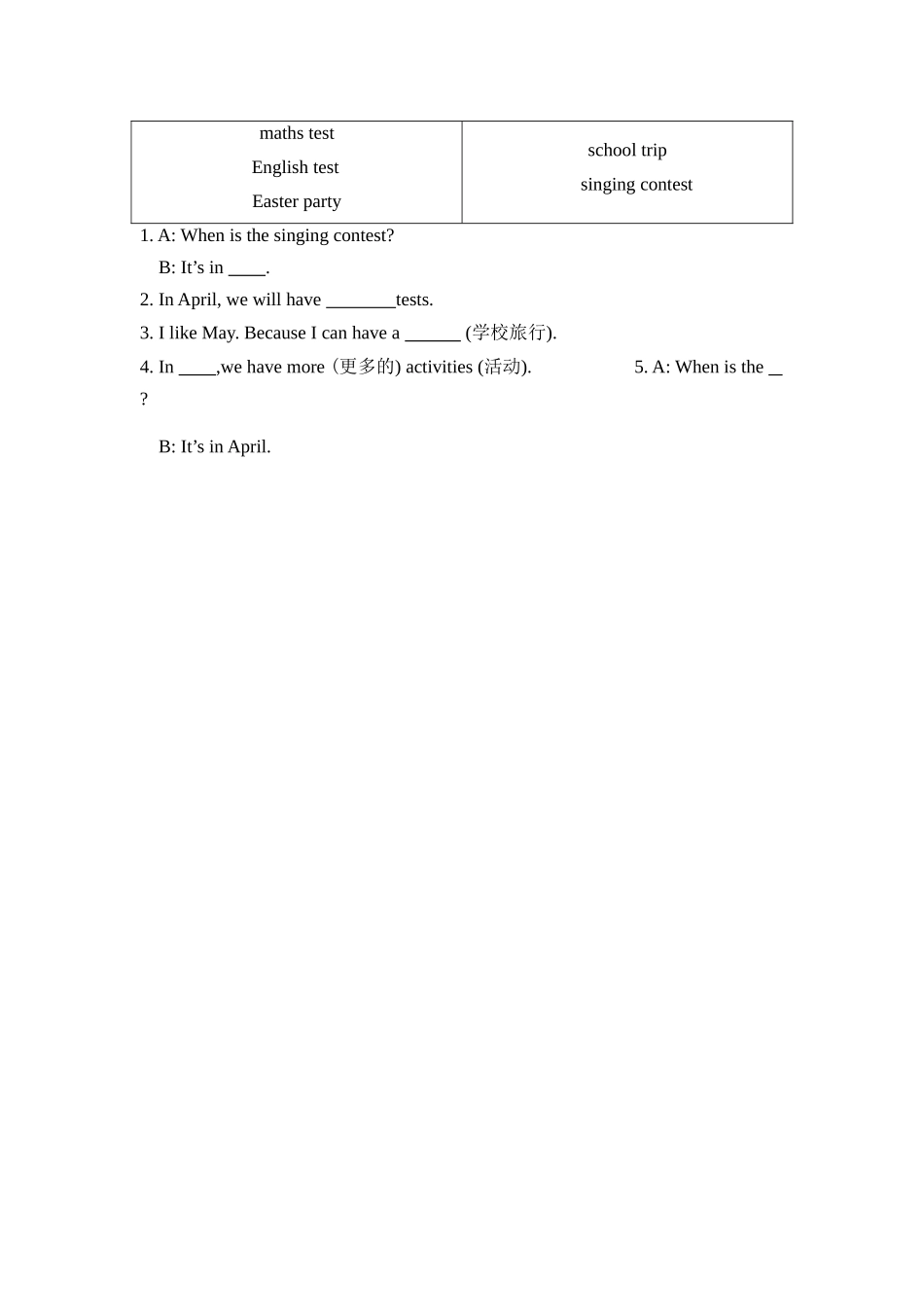 人教PEP版五年级英语下册Unit3PartA第一课时课时练含答案.docx_第2页