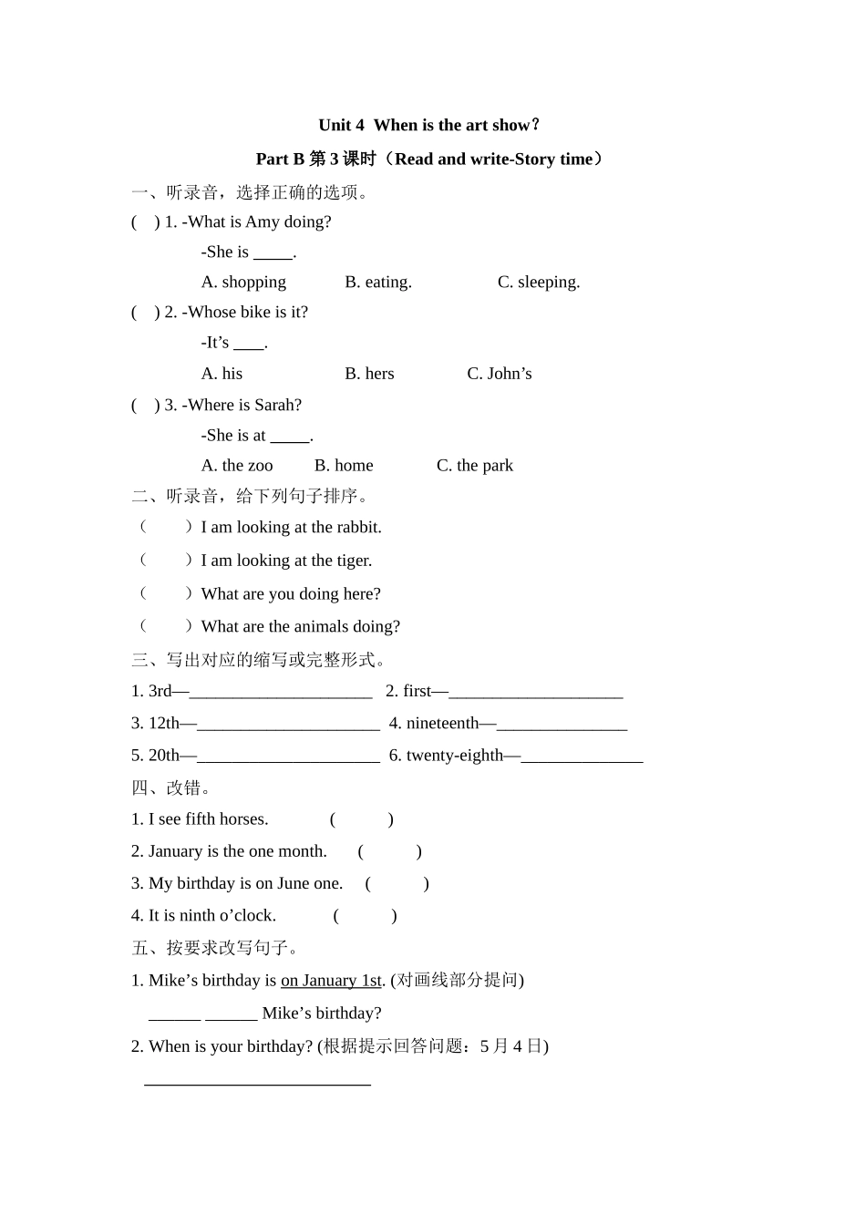 人教PEP版五年级英语下册Unit4PartB第三课时课时练含答案.docx_第1页