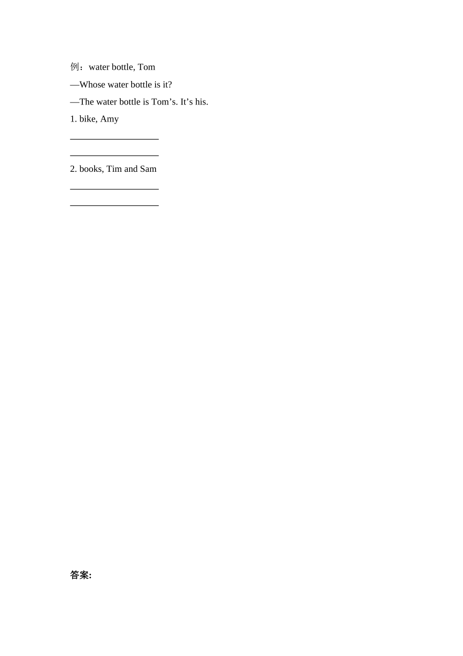 人教PEP版五年级英语下册Unit5PartA第二课时课时练含答案.docx_第2页