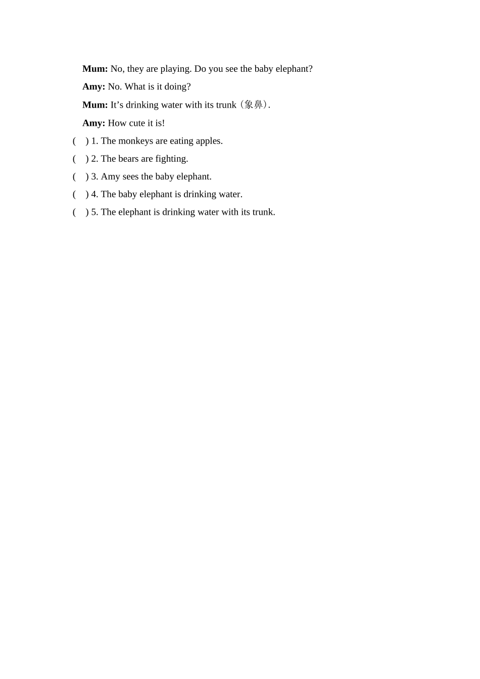人教PEP版五年级英语下册Unit6PartA第一课时课时练含答案.docx_第2页
