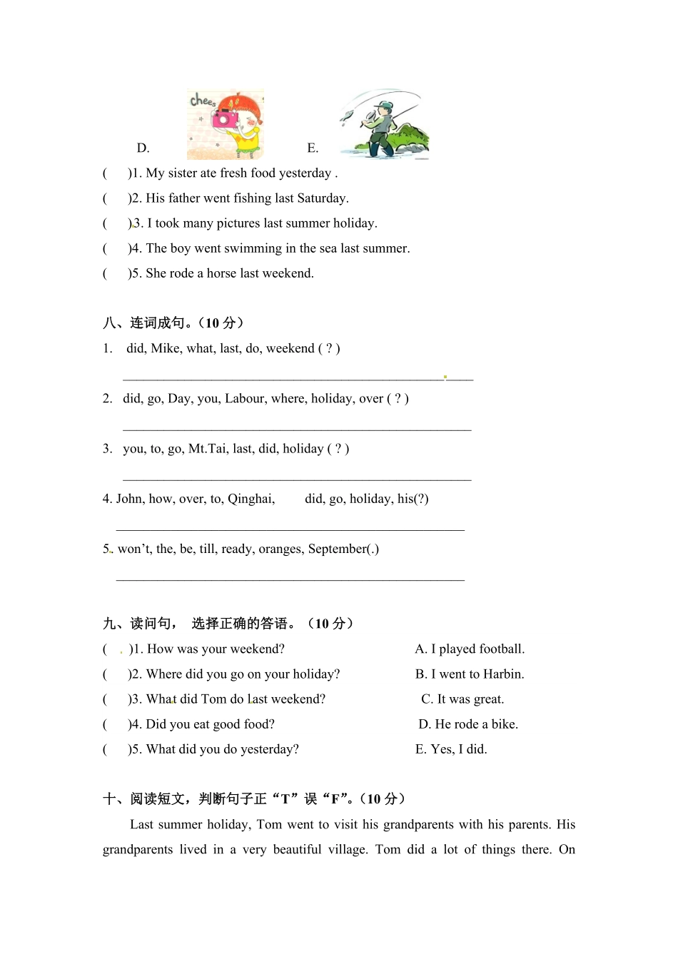分层培优基础卷六年级下册英语单元检测Unit3Wheredidyougo人教PEP文本和-含答案.pdf_第3页
