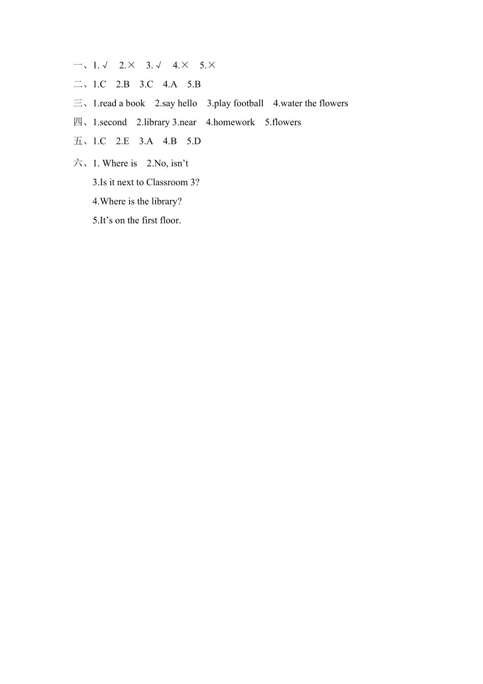 分层训练四年级下册英语一课一练Unit1Myschool课时2人教PEP版-含答案.pdf_第3页