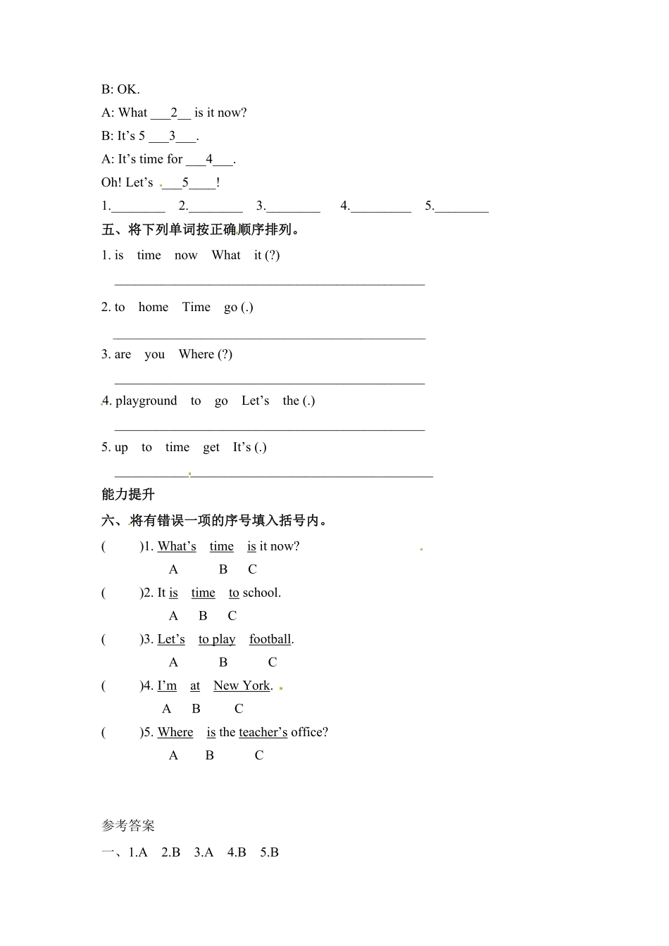 分层训练四年级下册英语一课一练Unit2Whattimeisit课时1人教PEP版-含答案.pdf_第2页