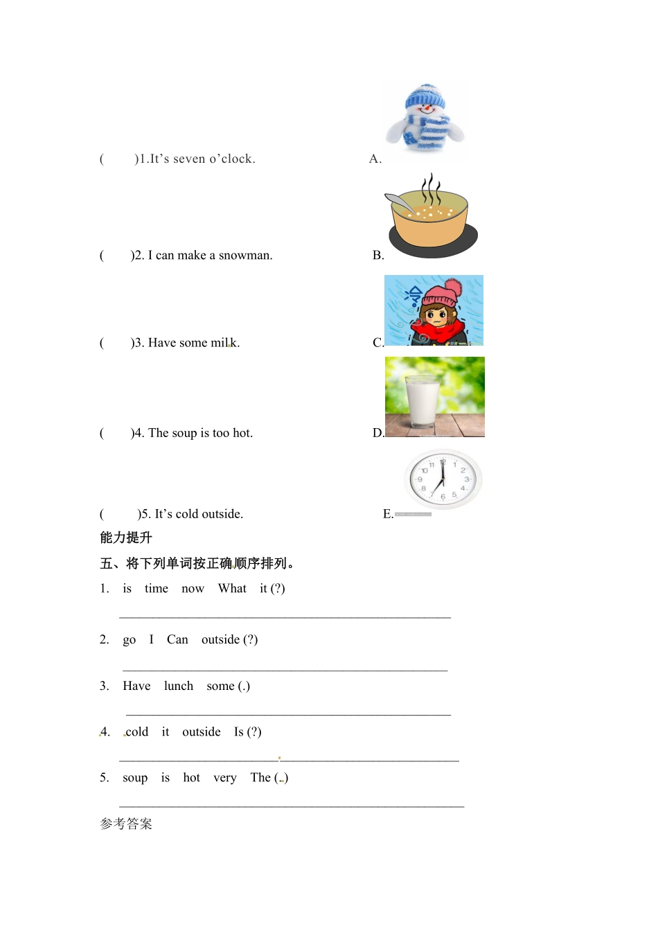分层训练四年级下册英语一课一练Unit3Weather课时1人教PEP版-含答案.pdf_第2页