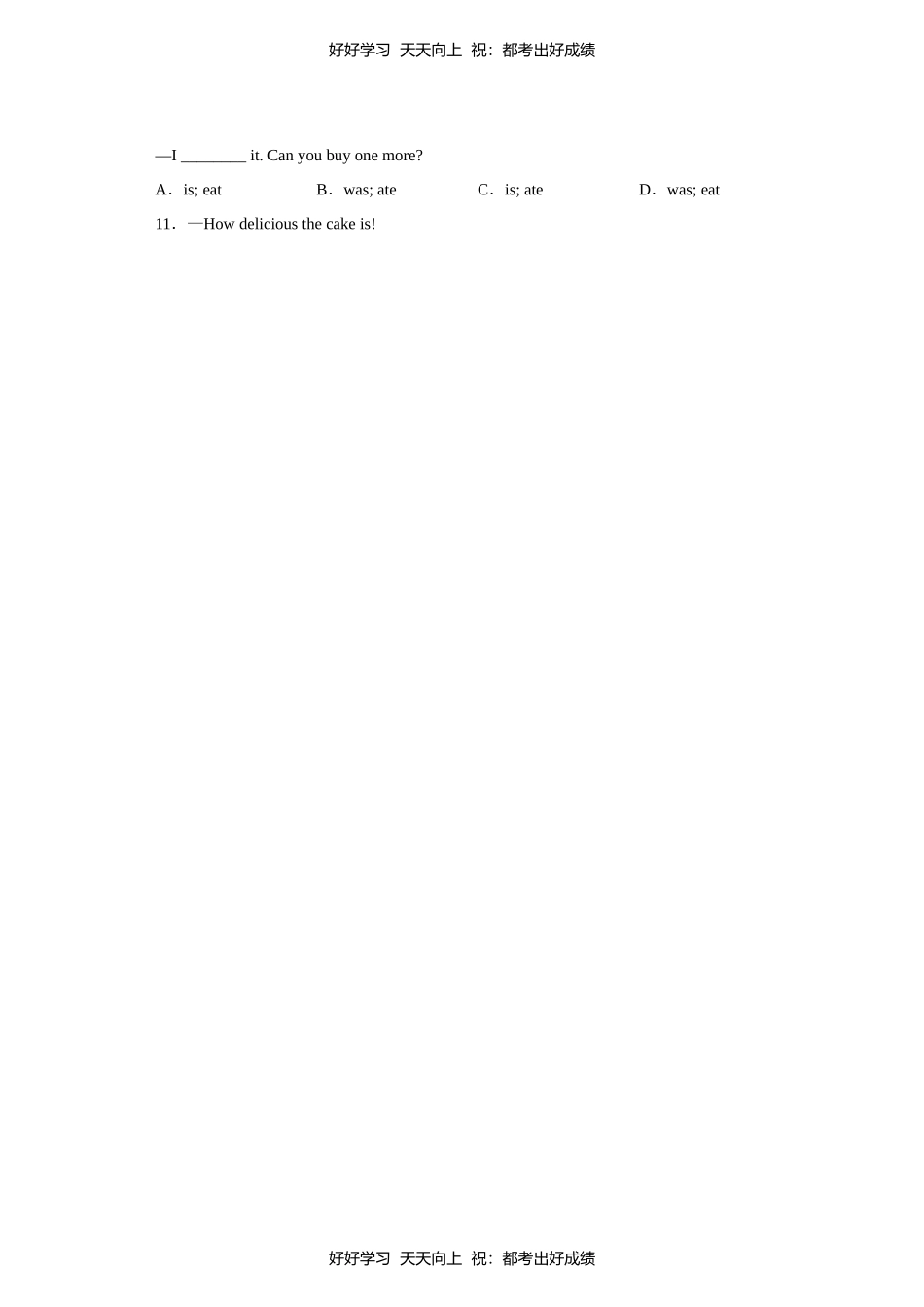 人教版英语七年级上册Unit8测试试卷（含答案）2.docx_第2页