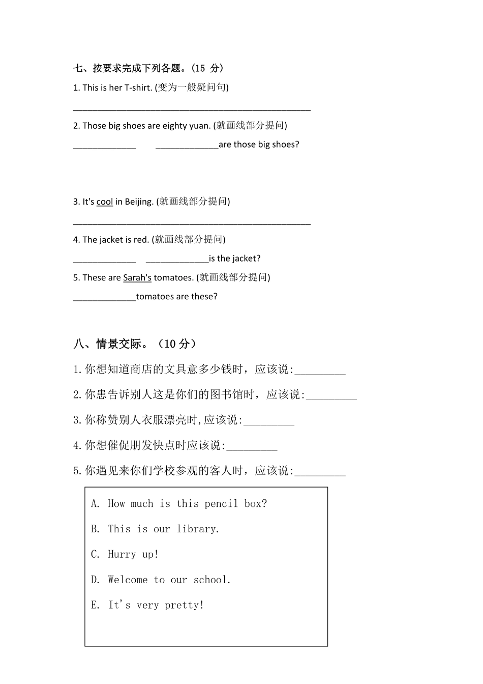 考前5天冲刺100分四年级英语下册期末测试卷四人教版-含答案.pdf_第3页