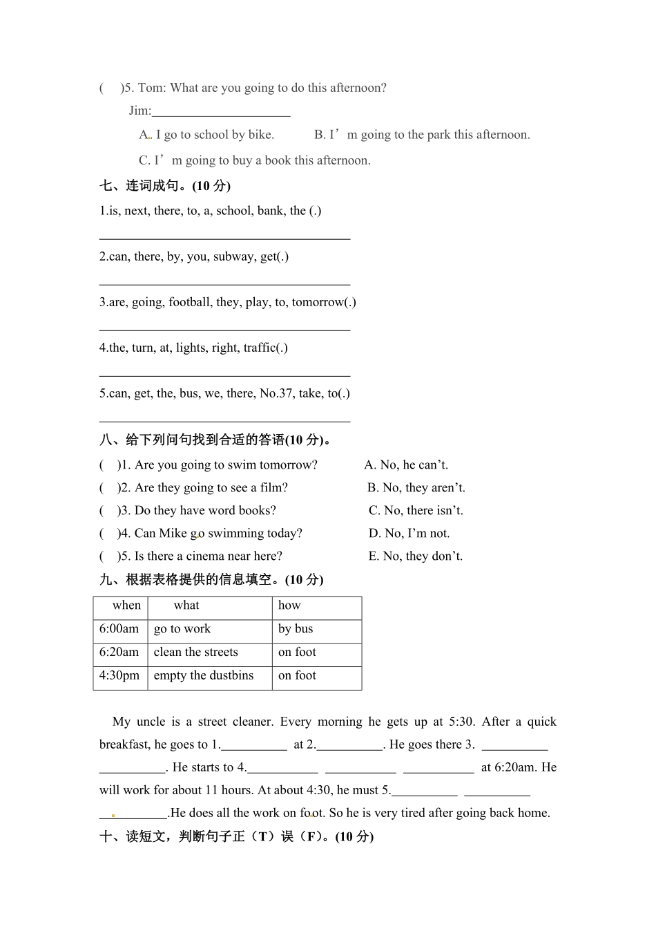 六年级上册英语期中检测卷五人教PEP版和-含答案.pdf_第3页