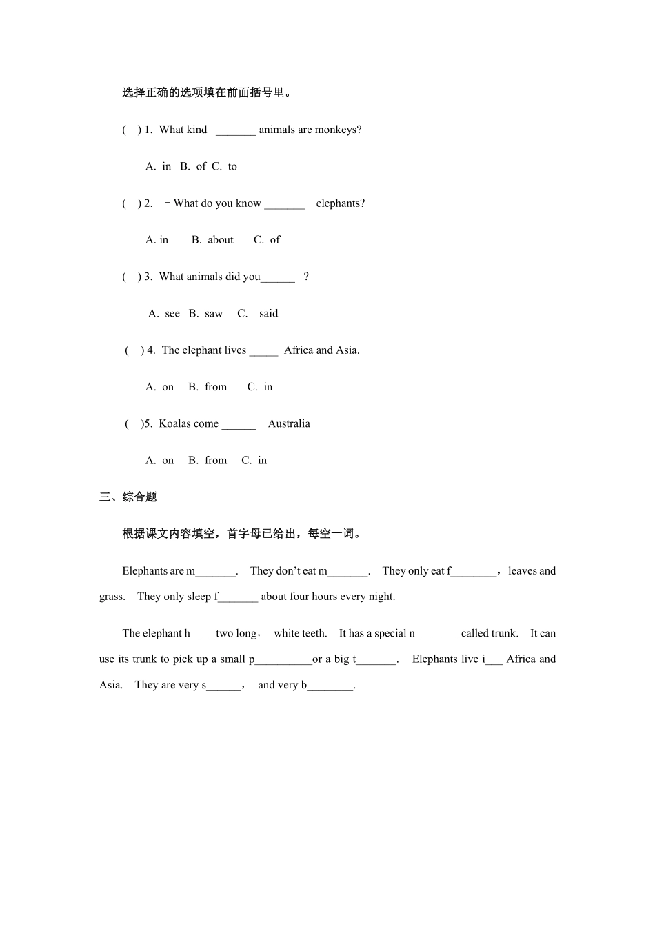 六年级上册英语人教版新起点Unit-3-Lesson-3-01-练习试题-测试卷含答案.pdf_第2页