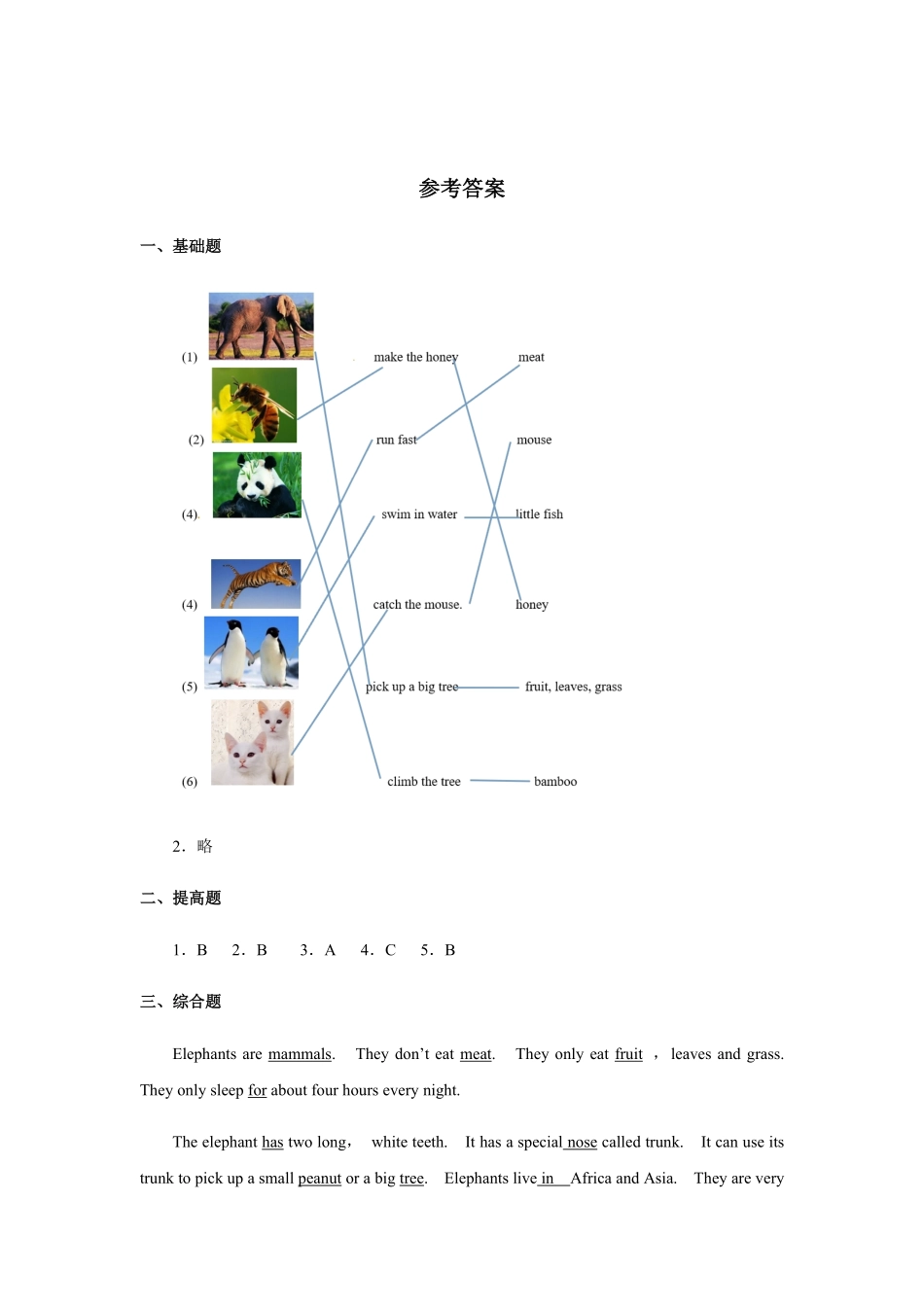 六年级上册英语人教版新起点Unit-3-Lesson-3-01-练习试题-测试卷含答案.pdf_第3页