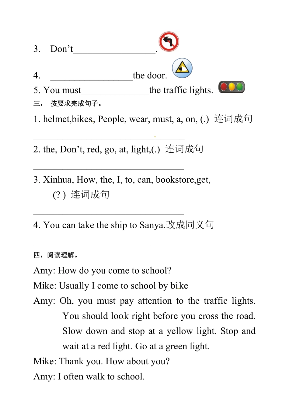 六年级上册英语同步练习Unit2WaystogotoschoolPBLet'stalk人教PEP-含答案.pdf_第2页