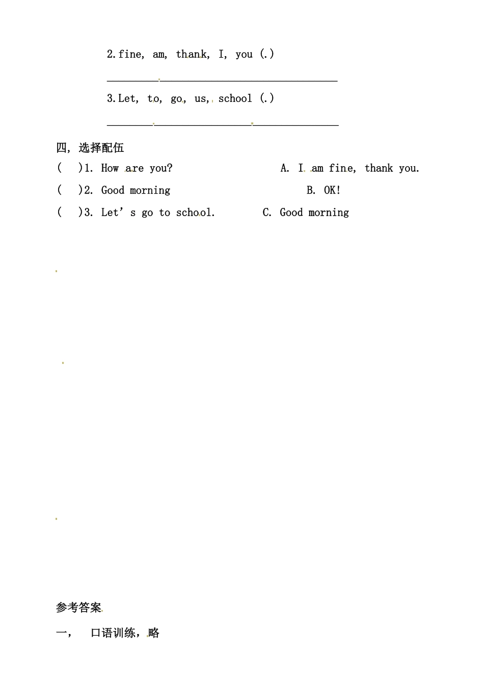 六年级上册英语同步练习Unit3MyweekendplanPALet'stalk人教PEP-含答案.pdf_第2页