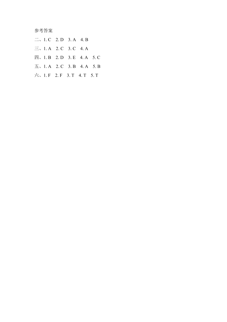 六年级上册英语一课一练Unit1HowcanIgetthere课时4人教PEP-含答案.pdf_第3页