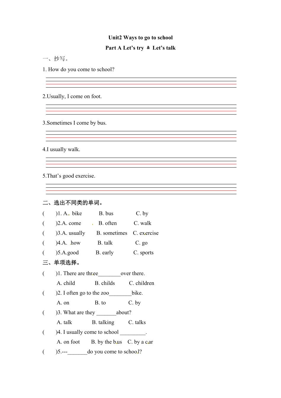 六年级上册英语一课一练Unit2Waystogotoschool课时1人教PEP-含答案.pdf_第1页