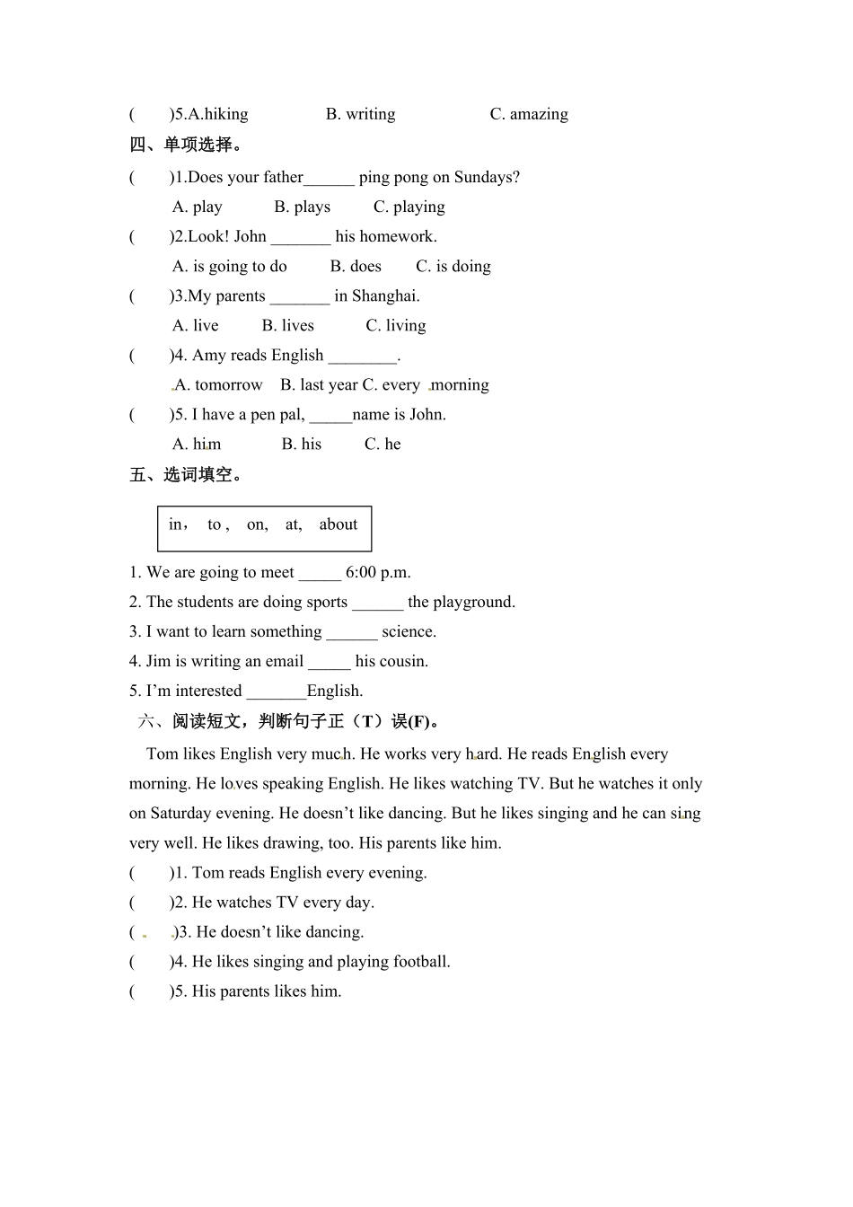 六年级上册英语一课一练Unit4Ihaveapenpal课时4人教PEP-含答案.pdf_第2页