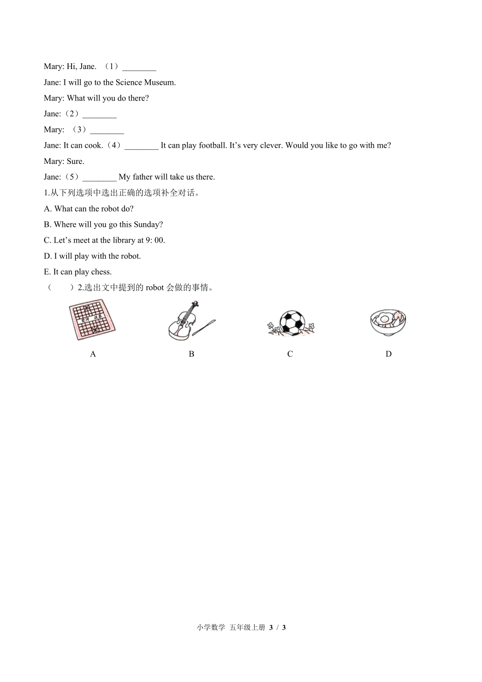 闽教版（三年级起点）小学英语五年级上册Unit4单元测试试卷（含答案）03.pdf_第3页