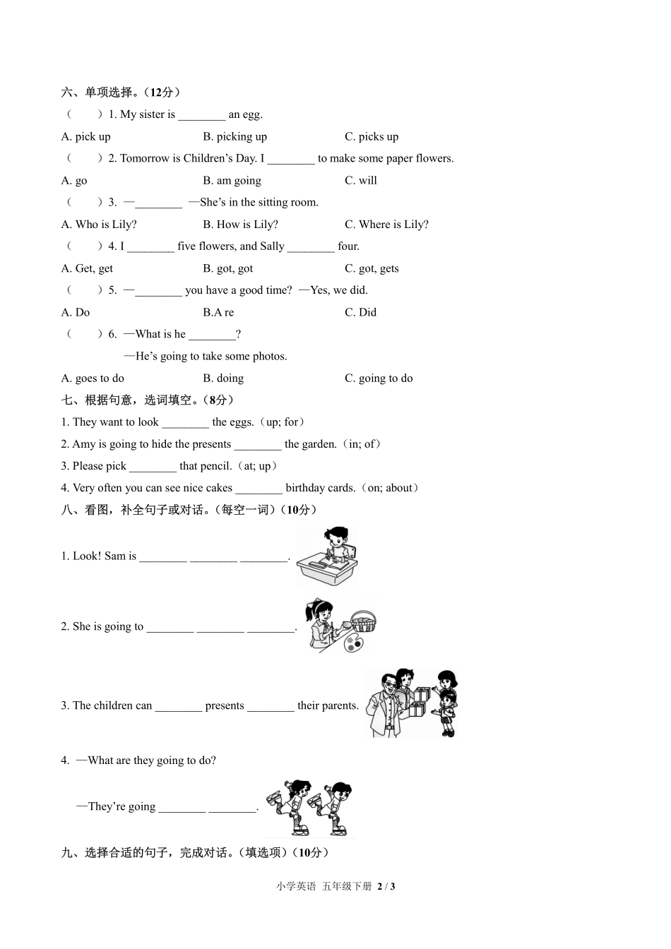 闽教版（三年级起点）小学英语五年级下册Unit3单元测试试卷（含答案）01.pdf_第2页