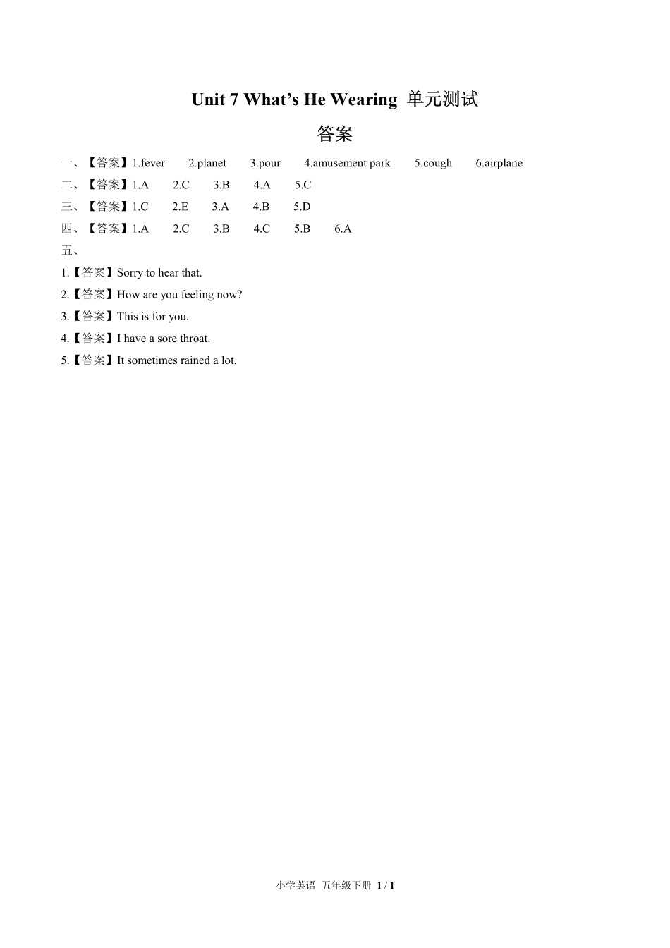 闽教版（三年级起点）小学英语五年级下册Unit7单元测试试卷（含答案）01.pdf_第3页