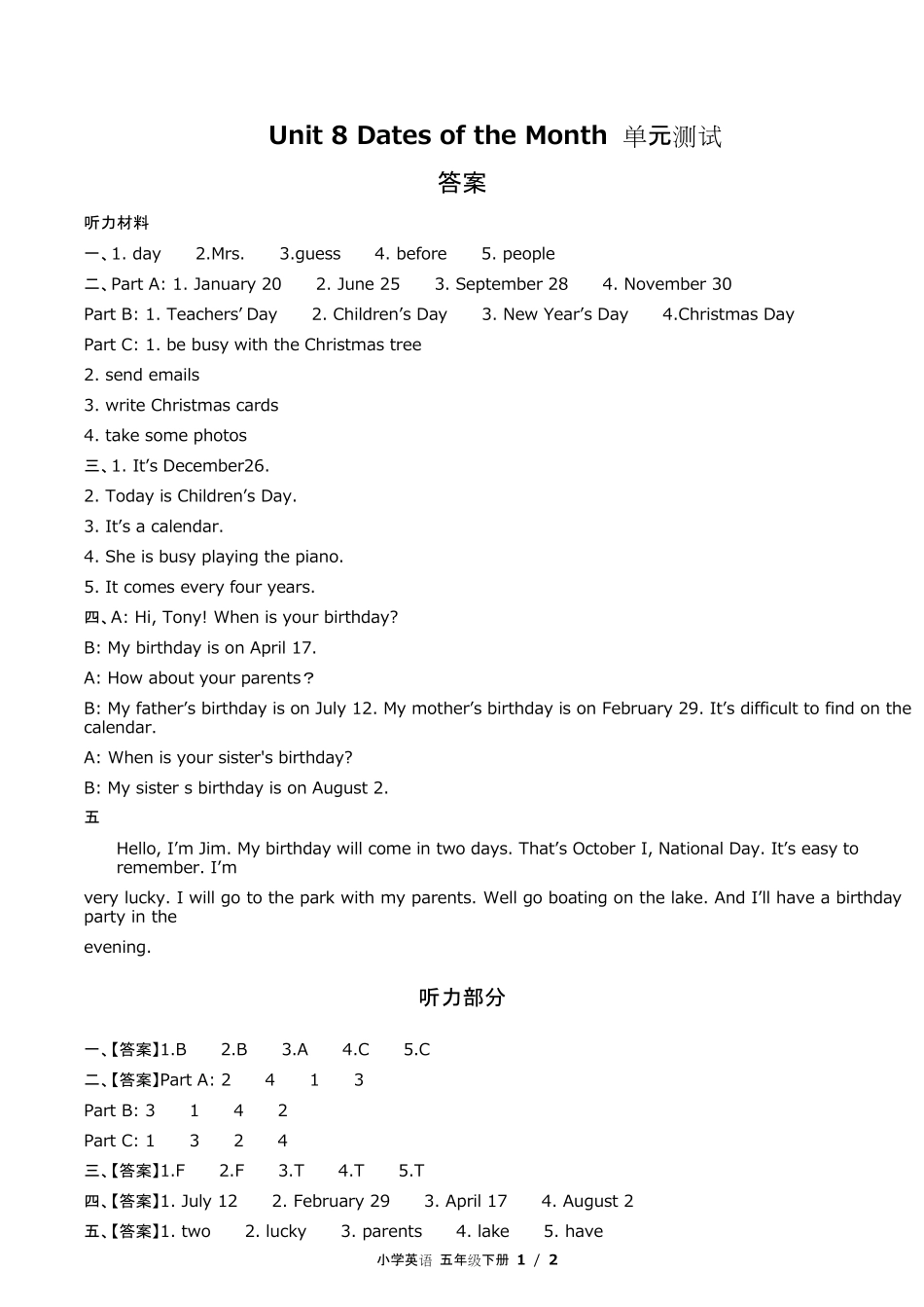 闽教版三年级起点小学英语五年级下册Unit8单元测试试卷含答-案答案在前2.pdf_第1页