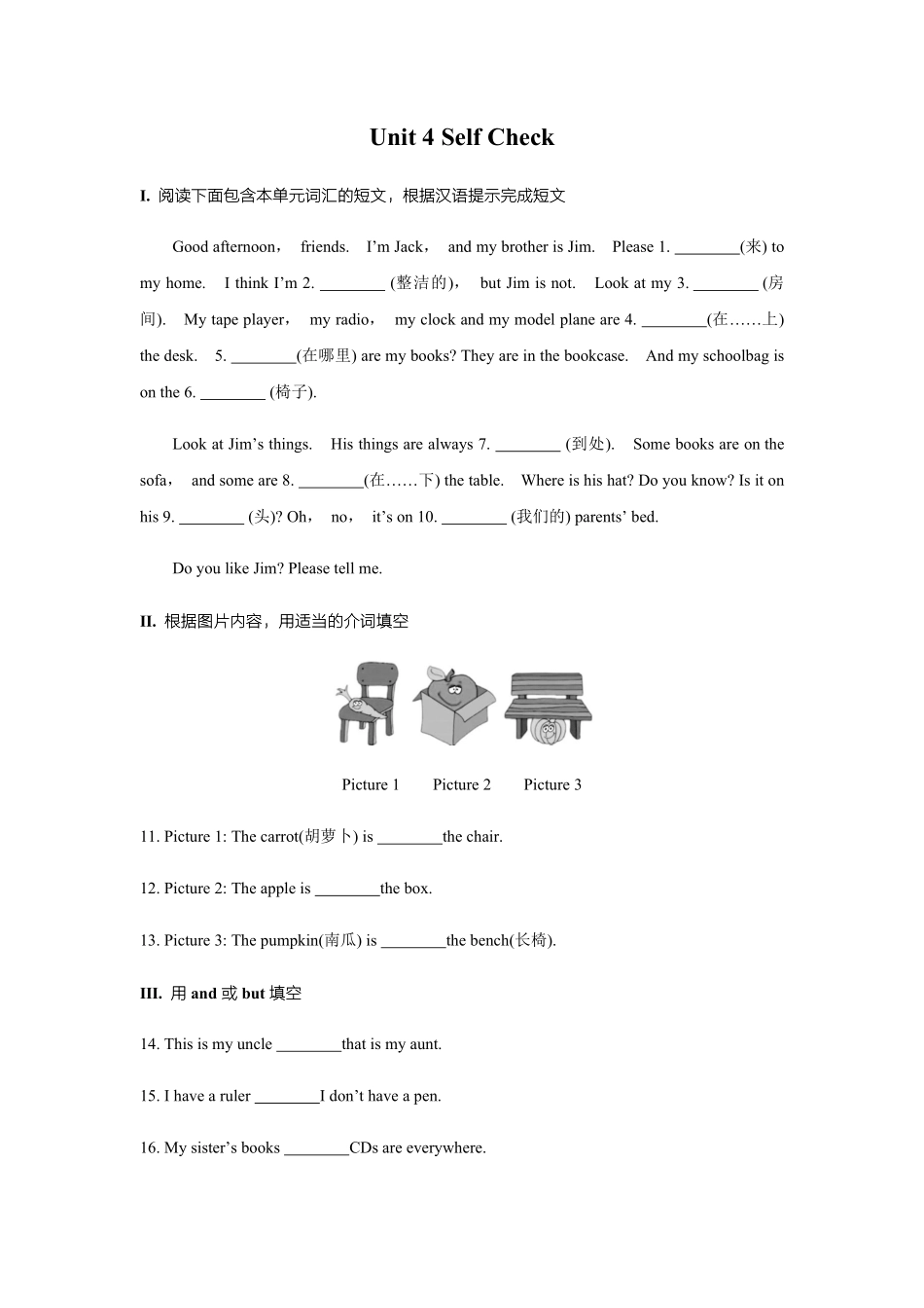 七年级初一上册英语人教版Unit-4-Section-B-03-练习试题-测试卷含答案.pdf_第1页