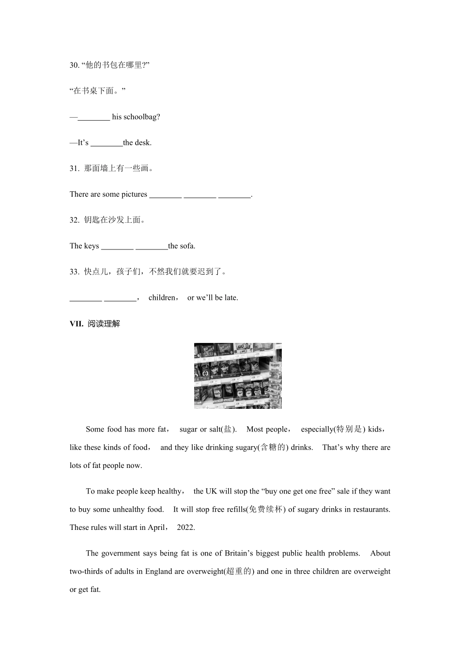 七年级初一上册英语人教版Unit-4-Section-B-03-练习试题-测试卷含答案.pdf_第3页